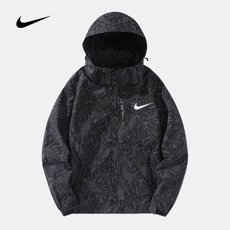 Lässige NK Kapuzenjacke™