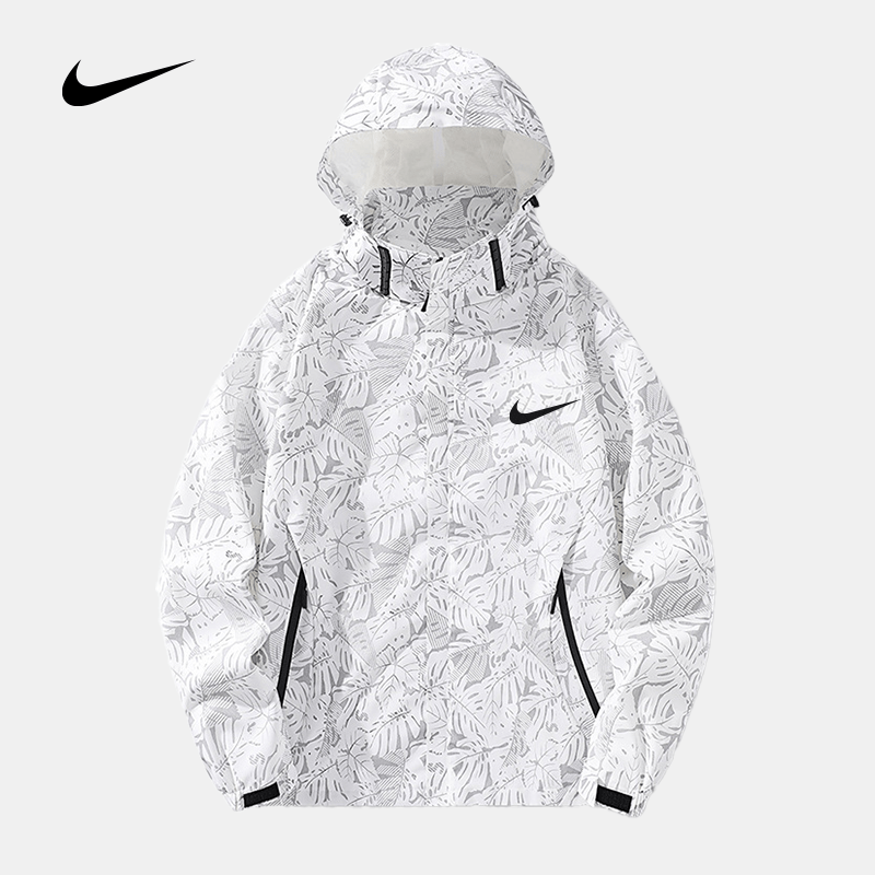 Lässige NK Kapuzenjacke™